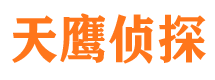 新蔡外遇调查取证